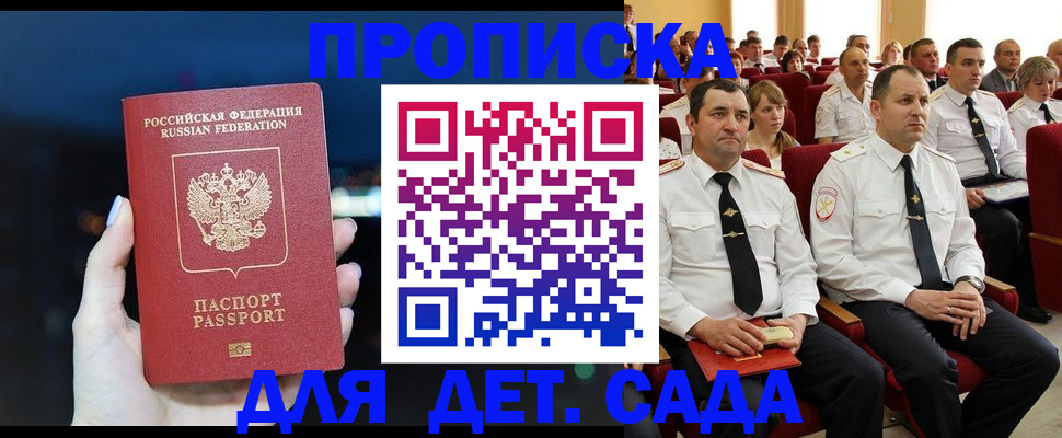 где прописаться в Карабаше