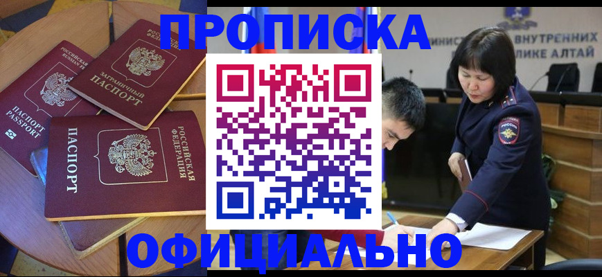 форма 3 в Карабаше